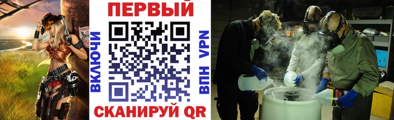 АМФ 98% купить Приволжск