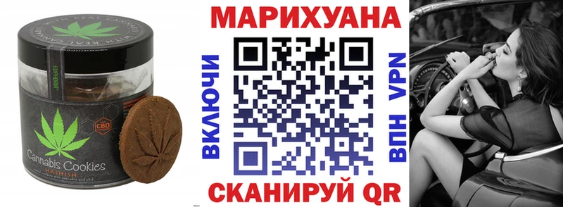 Еда ТГК марихуана  наркота  нарко площадка как зайти  Приволжск  OMG сайт 