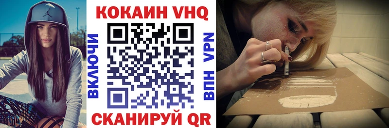 КОКАИН Эквадор  Приволжск 