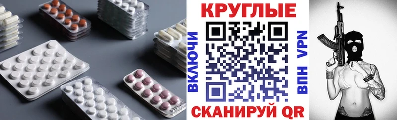 Ecstasy Cube  Приволжск 