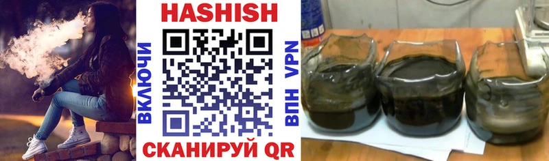 ГАШИШ Premium  наркотики  Приволжск 