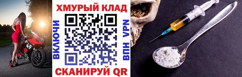 где найти наркотики  Приволжск  ГЕРОИН герыч 