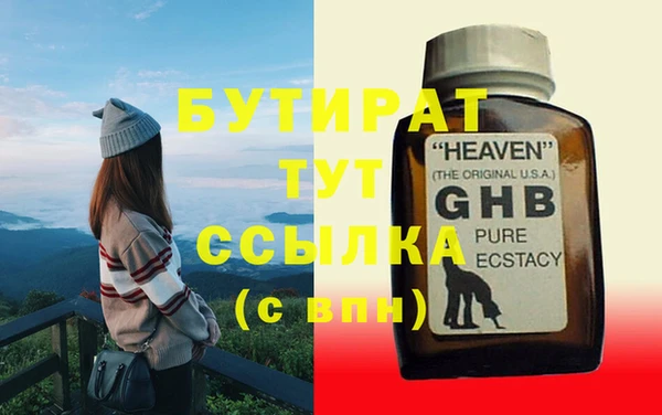 ECSTASY Новосибирск