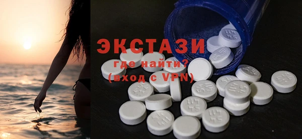альфа пвп Кодинск