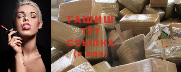 синтетический гашиш Козельск