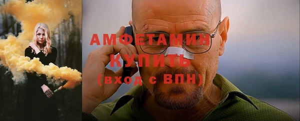 альфа пвп Ессентукская
