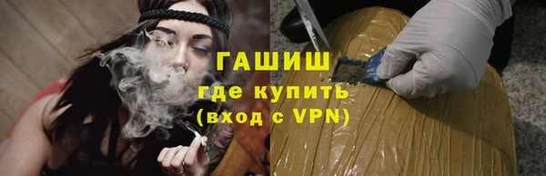 синтетический гашиш Козельск