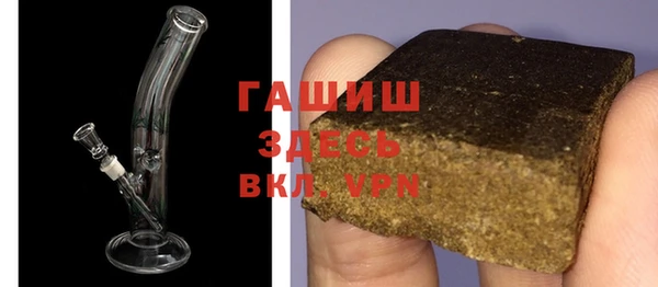 синтетический гашиш Козельск