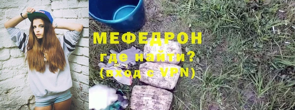 альфа пвп Кодинск