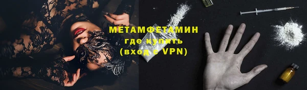 герыч Санкт-Петербург