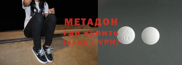 альфа пвп Кодинск