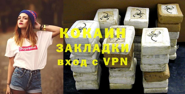 синтетический гашиш Козельск