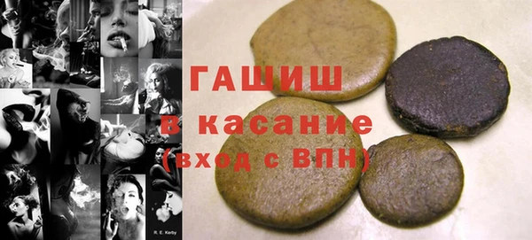 синтетический гашиш Козельск