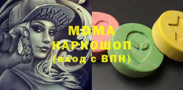 альфа пвп Кодинск