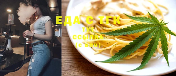 альфа пвп Ессентукская