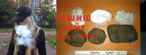 синтетический гашиш Козельск