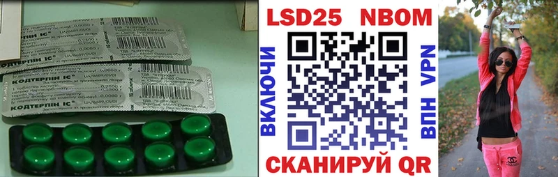 цены наркотик  Приволжск  LSD-25 экстази ecstasy 