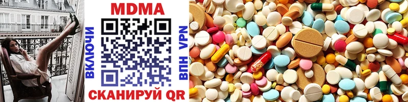 продажа наркотиков  Приволжск  MDMA VHQ 