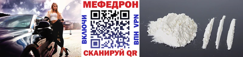 мега ТОР  Приволжск  МЯУ-МЯУ мяу мяу 
