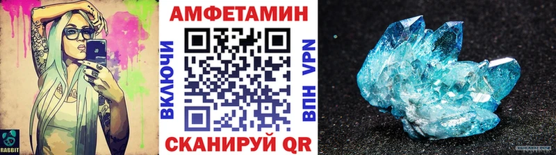 Метамфетамин витя  kraken как войти  Приволжск  как найти закладки 