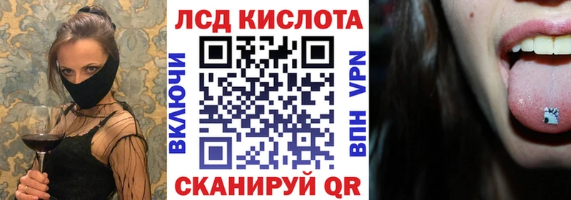 kraken как войти Приволжск Марки 25I-NBOMe 1,5мг