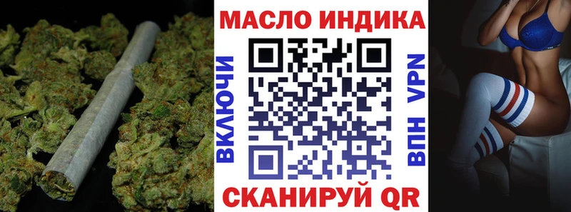 Дистиллят ТГК Wax MEGA ссылки Приволжск
